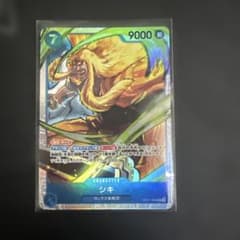 ワンピースカードゲーム　SR シキのサムネイル