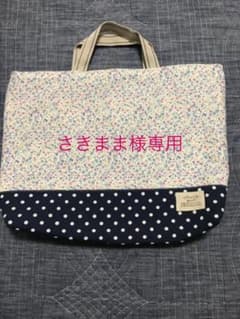 [36] [46］さきまま様 専用のサムネイル