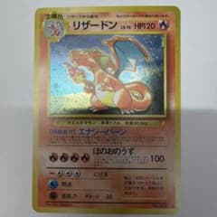 渦ホロ・大玉ホロ3つリザードン_「とりかえっこプリーズ」 - メルカリ
