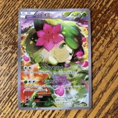 シェイミ CP5 幻·伝説ドリームキラコレクション 004/036 - メルカリ