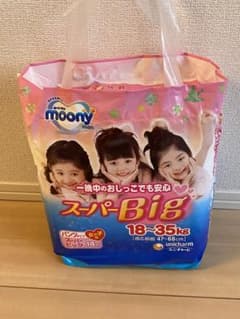 ムーニーマン　スーパーピッグ　旧品のサムネイル