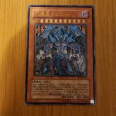 遊戯王 幻魔皇ラビエル SOI-JP003 旧レリーフ - メルカリ