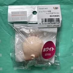 azone ピュア二ーモ用　ヘッド(ホワイト) 無彩色無植毛のサムネイル