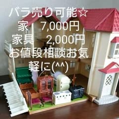 値下げ！シルバニアファミリー　明かりが灯る赤い屋根のお家のサムネイル