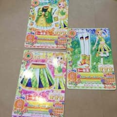 ぴよ様専用のサムネイル
