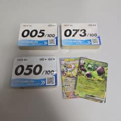 くえん酸様 リクエスト 2点 まとめ商品