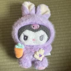サンリオ クロミ うさぎ着ぐるみ ぬいぐるみ 本体のサムネイル