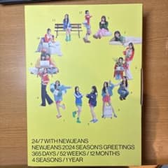 NewJeans 2024 SEASON'S GREETINGS 抜け無し未使用 - メルカリ