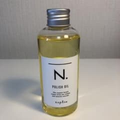 ナプラ N. ポリッシュオイル 150mlのサムネイル