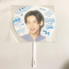 Snow Man Summer Paradise 2019 ミニうちわ 目黒蓮のサムネイル