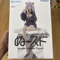홀로 라이브 ぬどる 스토퍼 피규어 플러스 사쿠하라 보탄