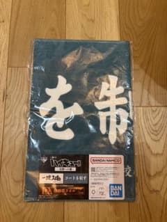 ハイキュー　横断幕タオル　コートを制す　青葉城西のサムネイル