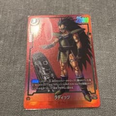 ドラゴンボールフュージョンワールド ラディッツ パラレル FB04-072