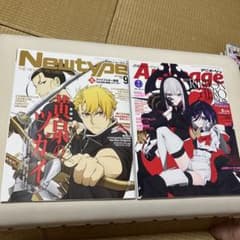Newtype 9月号 & アニメージュ 9月号 2冊セットのサムネイル