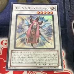 遊戯王 TGワンダーマジシャンのサムネイル