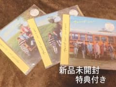 ジャニーズWEST サムシング・ニュー 新品未開封 特典付きのサムネイル