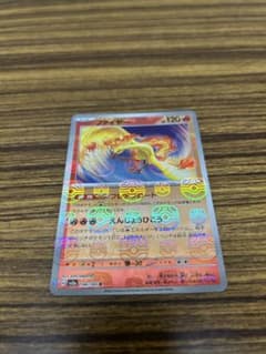 ファイヤー　マスターボールミラーのサムネイル