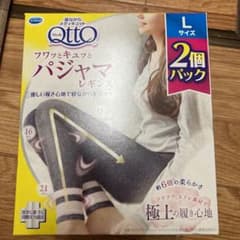 メディキュット　パジャマレギンスのサムネイル