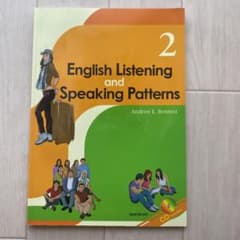 English Listening and Speaking Patternsのサムネイル