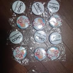 桜様専用のサムネイル