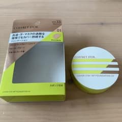 のりちゃん様専用のサムネイル