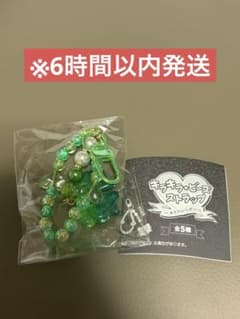 キラキラ★ビーズストラップ〜カラフルリボン〜Green 緑 みどりのサムネイル