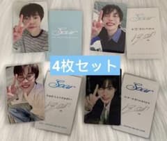 nct127 ドヨン kpopmerch 予約特典トレカ 4枚セット - メルカリ