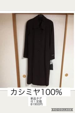 【タグ付未使用】カシミヤ100%コート　黒 週末セール⭐︎【新品タグ付き】カシミヤ100% ロングコート - メルカリ