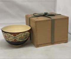 B319b 「色絵仁清 茶碗」杉田祥平造 清閑寺窯 共箱 杜若 竹菊松
