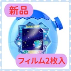 たまごっちパラダイス 2枚セット 画面保護フィルム シート 保護 傷防止 透明のサムネイル