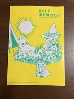 ムーミン 家計簿 2026のサムネイル