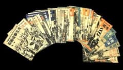 レア 昭和12年 志那事変画報 1～35巻 日中戦争 旧日本軍 歴史資料 当時物 レア 昭和12年 志那事変画報 1～35巻 日中戦争 旧日本軍 歴史資料 当時