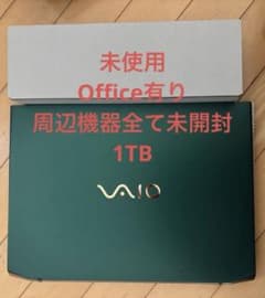 VAIO SX14-R 新品未使用 Intel Core i7 本体、周辺機器 - メルカリ
