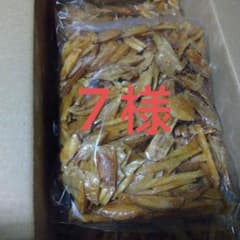 芋けんぴ１kg入り×５のサムネイル
