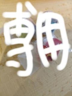 ガチャガチャのサムネイル
