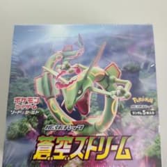 ポケモンカードゲーム ソード&シールド 拡張パック 蒼空ストリーム 30パック…のサムネイル