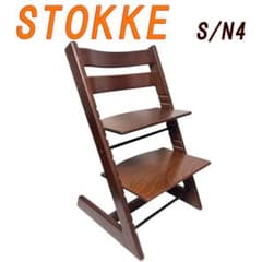 STOKKE ストッケトリップトラップ ブラウン S/N4 - メルカリ