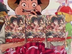 3枚セット】モンキー・D・ルフィ：Vジャンプ9月特大号付録 P-006