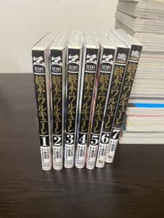 終末のワルキューレ1〜7巻のサムネイル