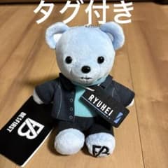 BE:FIRST RYUHEI リュウヘイくま ぬいぐるみ 大 青 ブルー - メルカリ