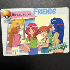 ポケモンカード アニメコレクション ハナダ4姉妹 PSA9 ハナダ4姉妹 - メルカリ