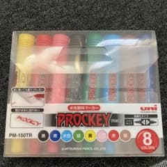 水性マーカー　　プロッキーセットのサムネイル
