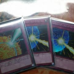 遊戯王 バリアのサムネイル