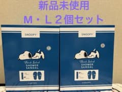 SNOOPY 厚底シャワーサンダル MとＬ　２個セット　ブルーのサムネイル