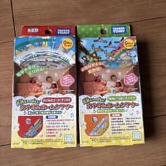 タカラトミー おやすみホームシアター 2個セット【新品】のサムネイル