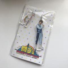 藤原丈一郎　アクリルキーホルダーのサムネイル