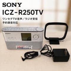 美品】SONY ポータブルラジオレコーダー ICZ-R250TV 8GB - メルカリ