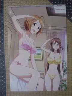 RAIL WARS!(이이다 나나), 여자 친구(임시) 양면 핀업 포스터