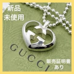 新品未使用 GUCCI ブリット ハート G ネックレス シルバー 販売証明