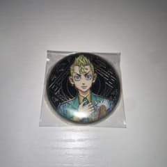 花垣武道 たけみっち　原画展　缶バッジのサムネイル